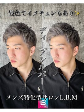 レジット メンズ ヘアサロン(LEGIT MEN's HAIR SALON) スパイキー×ディープシルバー