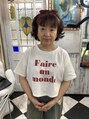 メルモアロマヘアー(melmo aroma hair) 箱崎 和恵