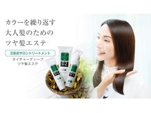 スターガーデン(STAR GARDEN)の雰囲気（【口コミ高評価★サロン◎ツヤ髪エステ3stepTR大人気です◎】）