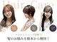 レスピア 銀座中央通り店(Respia)の写真