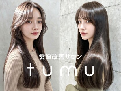 ツム(tumu)の写真