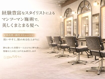 ジュエルボックス 西梅田店(jewelbox)の写真