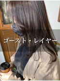 ゴースト・レイヤー☆愛されミディアム♪