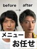 大月指名【メニューに迷ったらコレ!】※組み合わせにより値段が決まります!