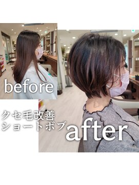 アッシュ 清瀬店(Ash) クセ毛改善ショートボブ