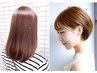 【縮毛矯正人気No.2】クリニック縮毛矯正＋カット　￥19250→￥14850