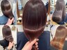 【カットなし】カラー+髪質改善高濃度水素トリートメント￥11150→￥9350
