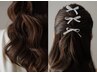 【口コミ割引クーポン】ヘアセット¥16,500→¥5,500