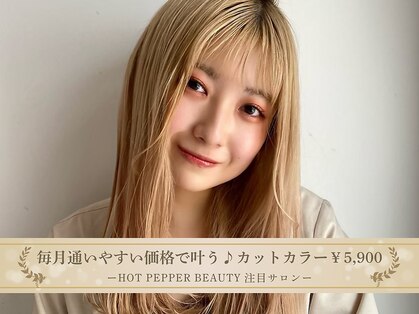 フラミューム 伊勢崎(flammeum)の写真