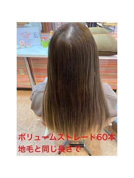 エクステンション スパイスガール(SPICE GIRL) ボリュームバッチリ！カラーもバッチリ！