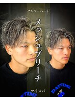 レジット メンズ ヘアサロン(LEGIT MEN's HAIR SALON)&nbsp;ツイストスパイラル×メッシュブリーチ