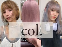 コル(col.)