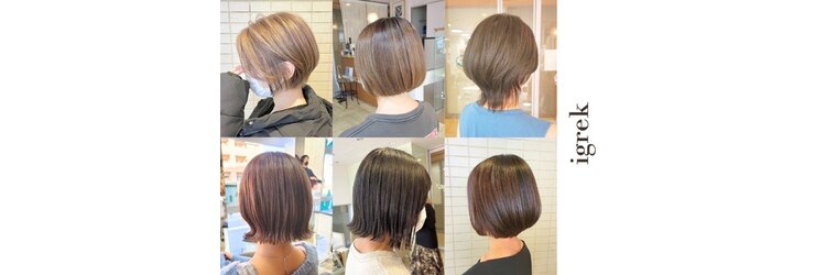 イグレック 庄内本店(igrek)のサロンヘッダー