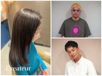 クレアトゥール Createurの写真