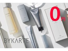 アトラスサロン 札幌大通り(Atras.salon)の雰囲気（BYKARTE最新トリートメント¥6000がなんと¥0でお試しいただけます）