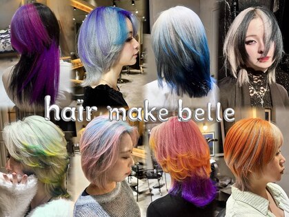 ベル(belle)の写真