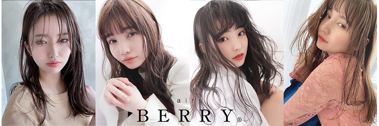ヘアーズ ベリー 都島店(hairs BERRY)のサロンヘッダー