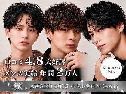 アイトーキョー 池袋(AI TOKYO)の写真
