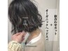 ☆５０☆【新川崎店OPEN記念】カット+癒しのオーガニックヘッドスパ　