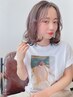 【学割U24】カット　￥4000