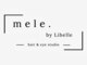 マレバイリベル 西中島(mele. by Libelle)の写真