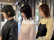 ラトリエ(L'Atelier)