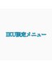 【IKU限定クーポン】カット＋カラー＋トリートメント￥20020