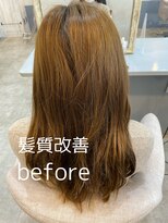 ジーナ 銀座(Zina) 髪質改善　Before　出口