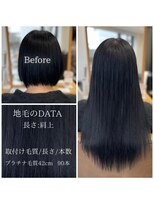 フツーロ 栄(FUTURO)&nbsp;プルエクステ