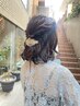 【吉川玲限定/似合わせヘアセット】￥5500