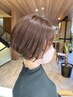【人気NO.4】【特別価格】カットカラー+最高ランクの美髪トリートメント