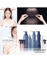 先進の毛髪形状ケアテクノロジーを搭載したサブリミック【髪質改善(酸熱)トリートメント】