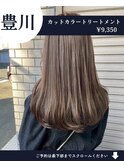 【人気No1】カット+艶カラー+艶トリートメント