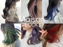 メゾンセブンルックス 宇都宮簗瀬店(Maison 7LOOKS)