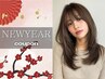 【新春限定】15%OFF カット+フルカラー+オージュアトリートメント+炭酸泉sh