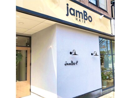 ジャンボ(jamBo)の写真