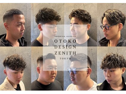 オトコデザインゼニストウキョウ(OTOKO DESIGN ZENITH TOKYO)の写真
