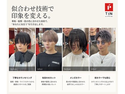 テンバイリップスヘアー(TEN by LIPPS hair)の写真