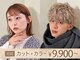 ユニックス イオンモール幕張新都心店(UNIX)の写真