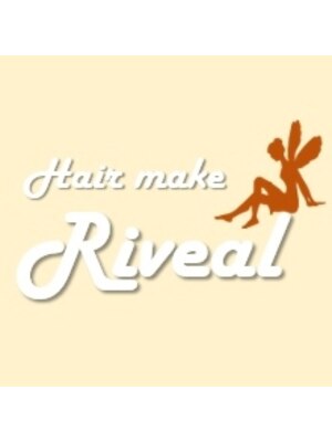 ヘアーメイクリベール(Hair make Riveal)