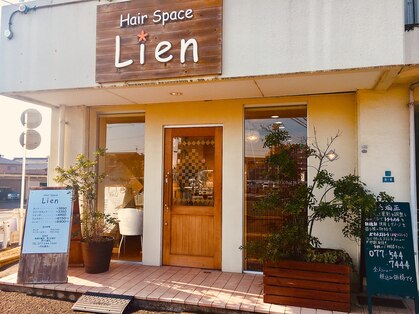 ヘアスペースリアン(Hair Space Lien)の写真