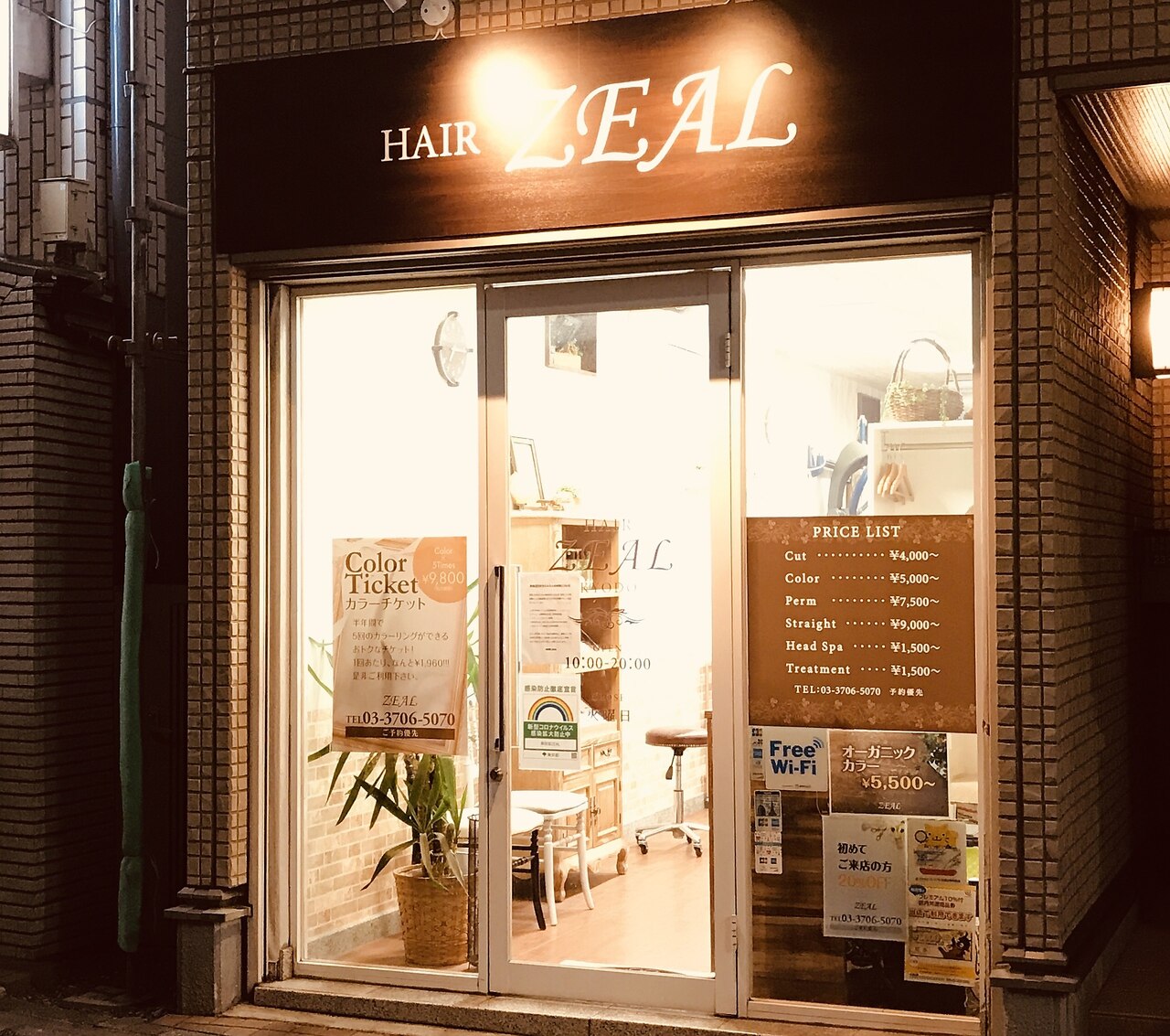 サロン ド ミエル 様❤専用ページ Blah-zeh ブラゼ 錦糸町店｜錦糸町のネイルサロン｜ネイルブック