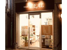 ジール(ZEAL)の雰囲気（お気軽にご来店ください！）