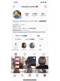 毎日更新!1700個以上のヘア専用インスタグラム