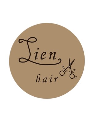 リアンヘアー(Lien hair)