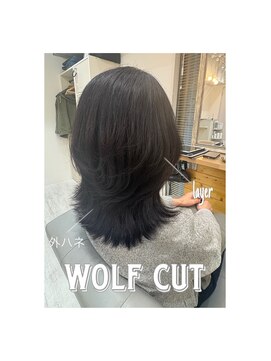 キーロ センター南(kiiro) ウルフカット