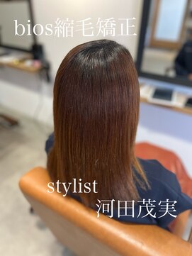 アヤジンビオス店(Ayajn bios) 縮毛矯正 ストレートヘア