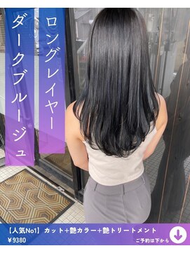 ネリネ(Nerine) ダークブルージュ