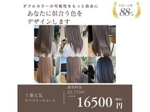 ヴァンカウンシル 金山(VANCOUNCIL kanayama)
