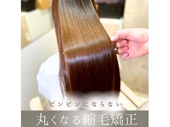 STORY 今福鶴見店（旧：明るい白髪染め専門店・今福鶴見店）